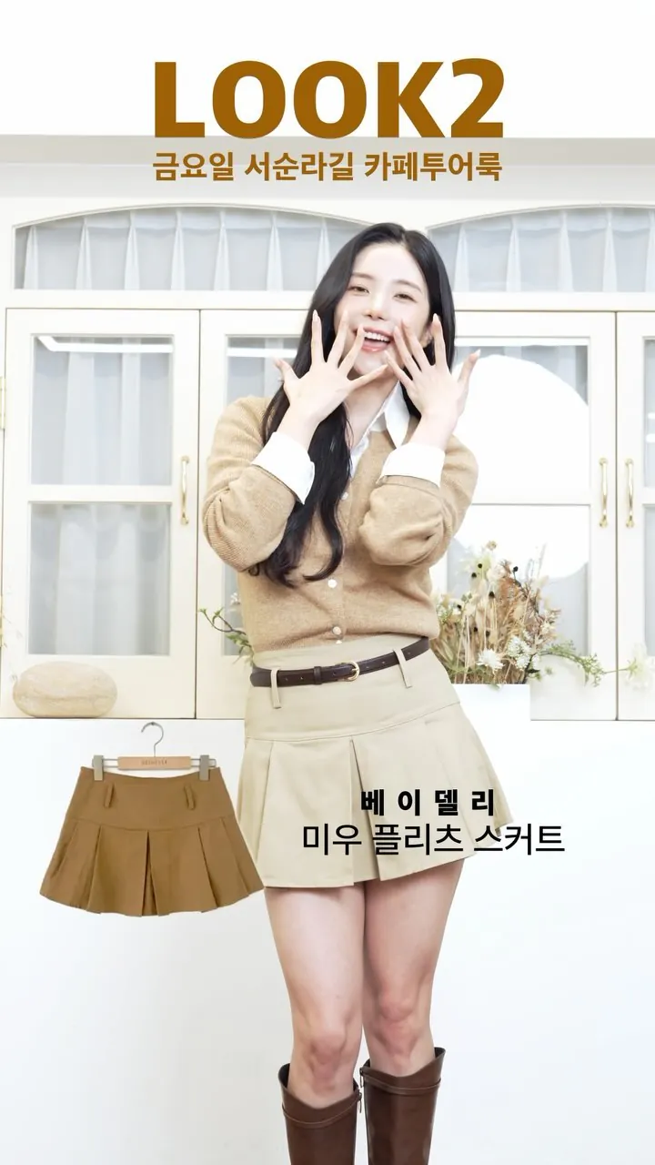 Yun Ha Jeong (Single's Inferno) - yun-ha-jeong-singles-inferno-34.webp